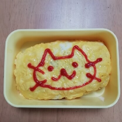 子供が弁当持参の分散登校。リクエストで大好きなオムライス作りました。また作ってね〜！と言われ嬉しかったです。